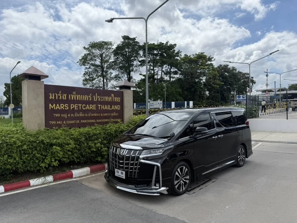 เช่ารถตู้อัลพาร์ดพร้อมคนขับดอนเมือง