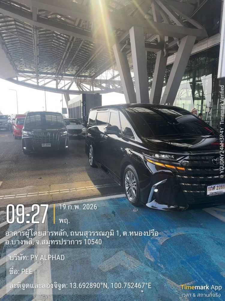 เช่ารถตู้อัลพาร์ดพร้อมคนขับบึงกุ่ม