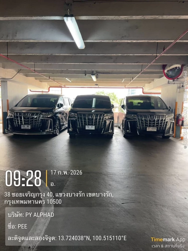 เช่ารถตู้อัลพาร์ดพร้อมคนขับภาษีเจริญ