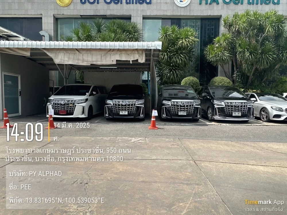 เช่ารถตู้อัลพาร์ดพร้อมคนขับยานนาวา