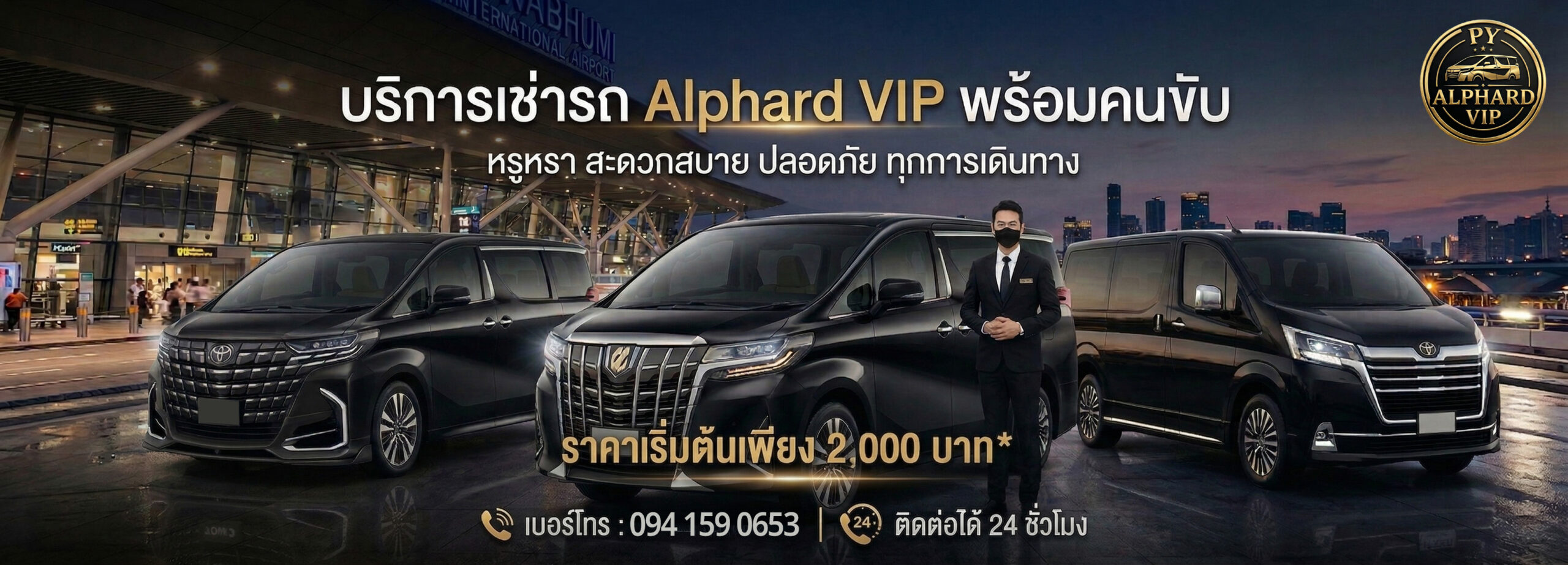 ปกใหม่ scaled